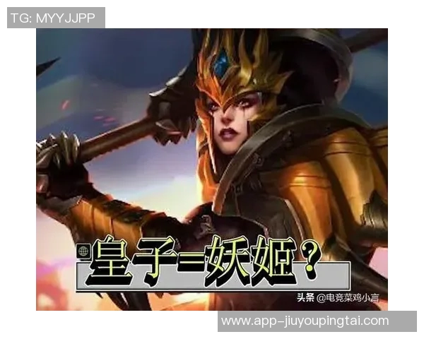 实时新闻深度对话探寻黄伟在英雄联盟中的成长与挑战之路 实时新闻深度对话探寻黄伟在英雄联盟中的成长与挑战之路